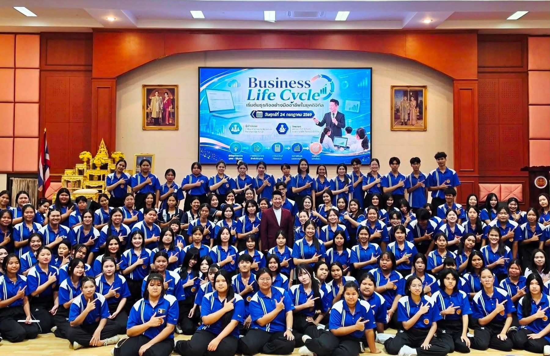 บริษัท จิรการบัญชี จำกัด จัดบรรยายพิเศษ "Business Life Cycle: เริ่มต้นธุรกิจอย่างมืออาชีพในยุคดิจิทัล" ให้แก่นักศึกษาวิทยาลัยเทคนิคจันทบุรี