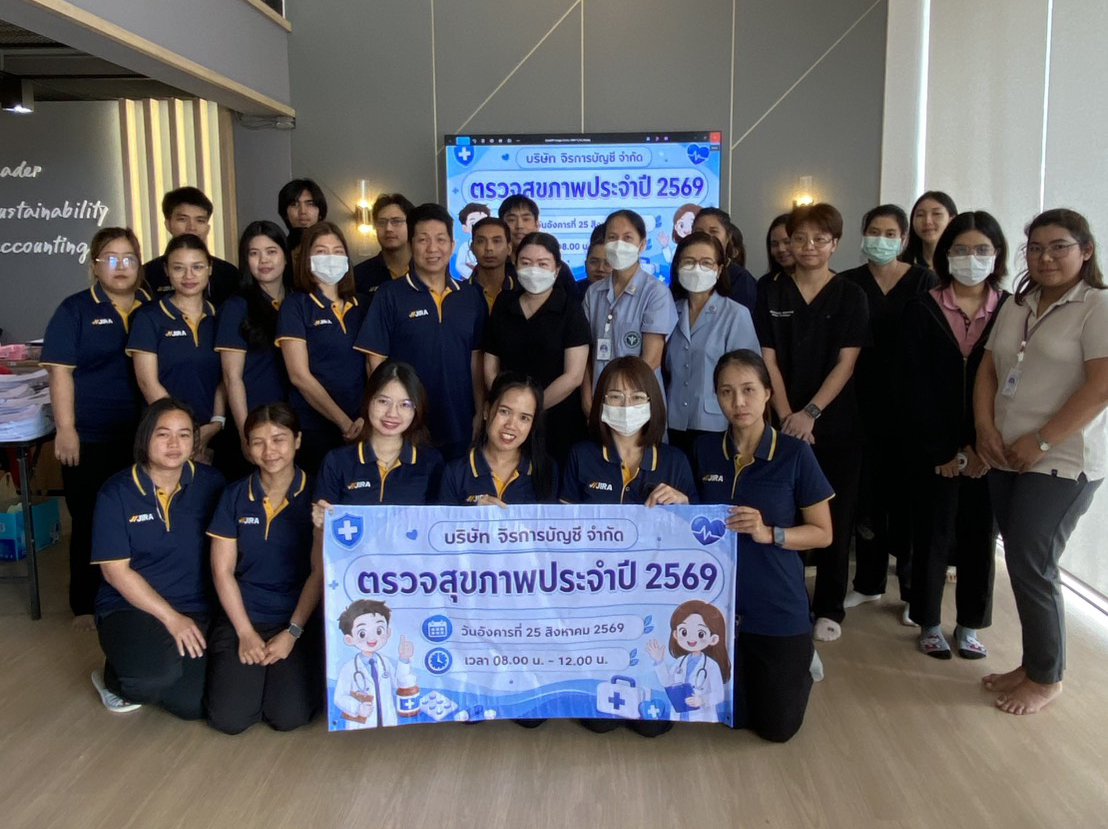 บริษัท จิรการบัญชี จำกัด สนับสนุนพื้นที่จัดกิจกรรม "ตรวจสุขภาพประจำปี 2569" ร่วมกับโรงพยาบาลพระปกเกล้า เพื่อผู้ประกันตน มาตรา 33 และ 39
