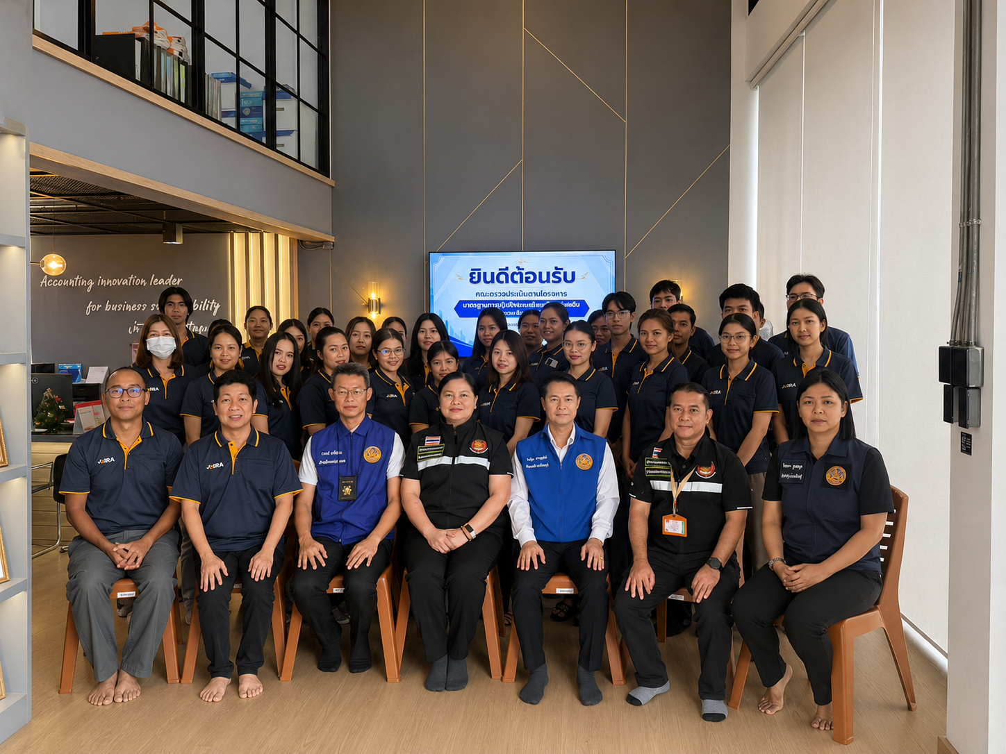 บริษัท จิรการบัญชี จำกัด ต้อนรับคณะตรวจประเมิน มยส. ประจำปี 2569 พร้อมร่วมมือกรมการปกครอง ให้ความรู้และสุ่มตรวจสารเสพติด เสริมสร้างสถานประกอบกิจการปลอดยาเสพติด