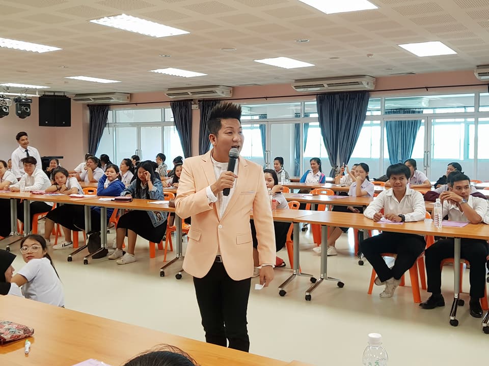 การอบรมส่งเสริมจรรยาบรรณวิชาชีพนักบัญชี
 นักศึกษามหาวิทยาลัยราชภัฏรำไพพรรณี รูปที่ 1