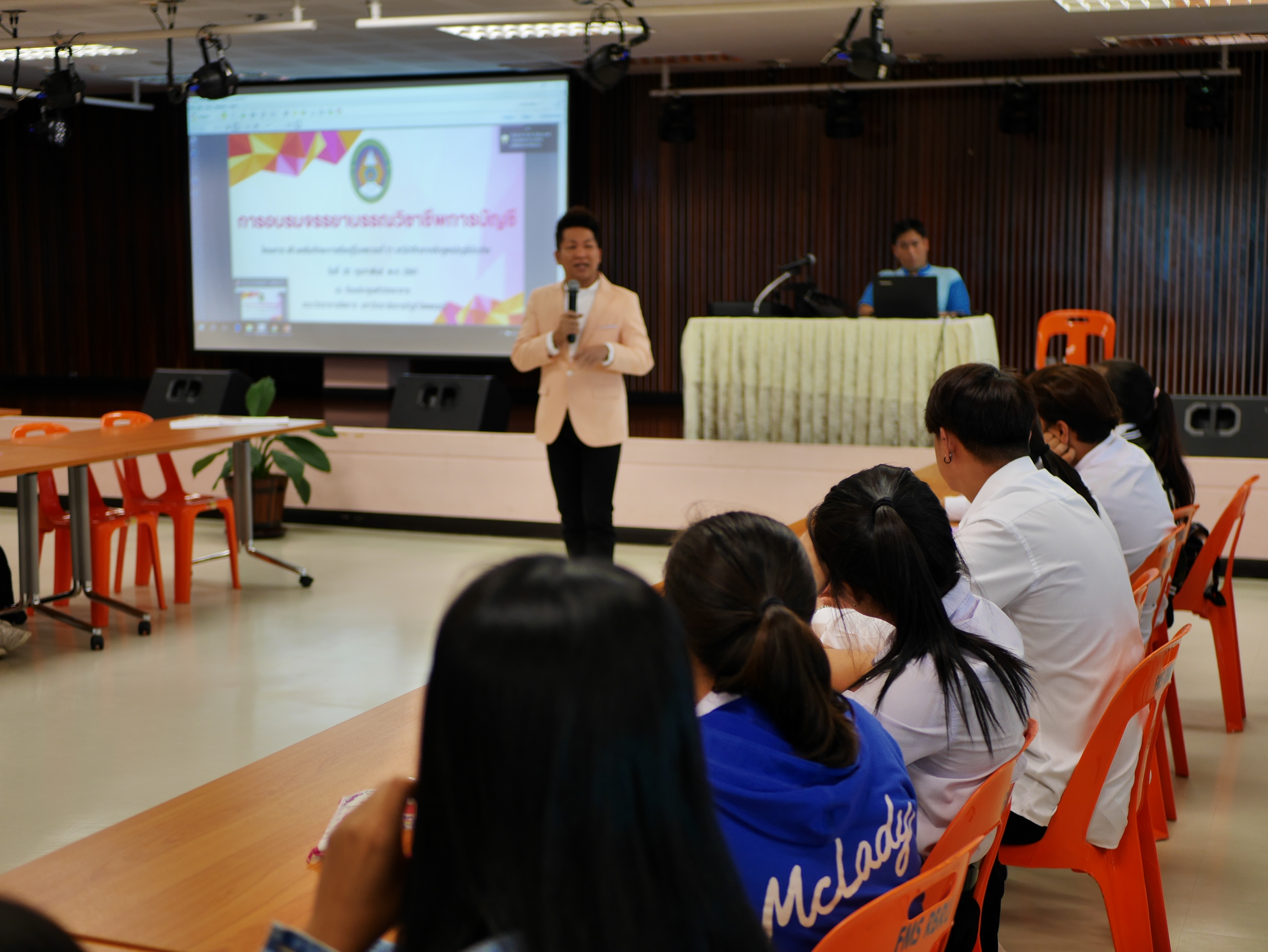 การอบรมส่งเสริมจรรยาบรรณวิชาชีพนักบัญชี
 นักศึกษามหาวิทยาลัยราชภัฏรำไพพรรณี รูปที่ 4