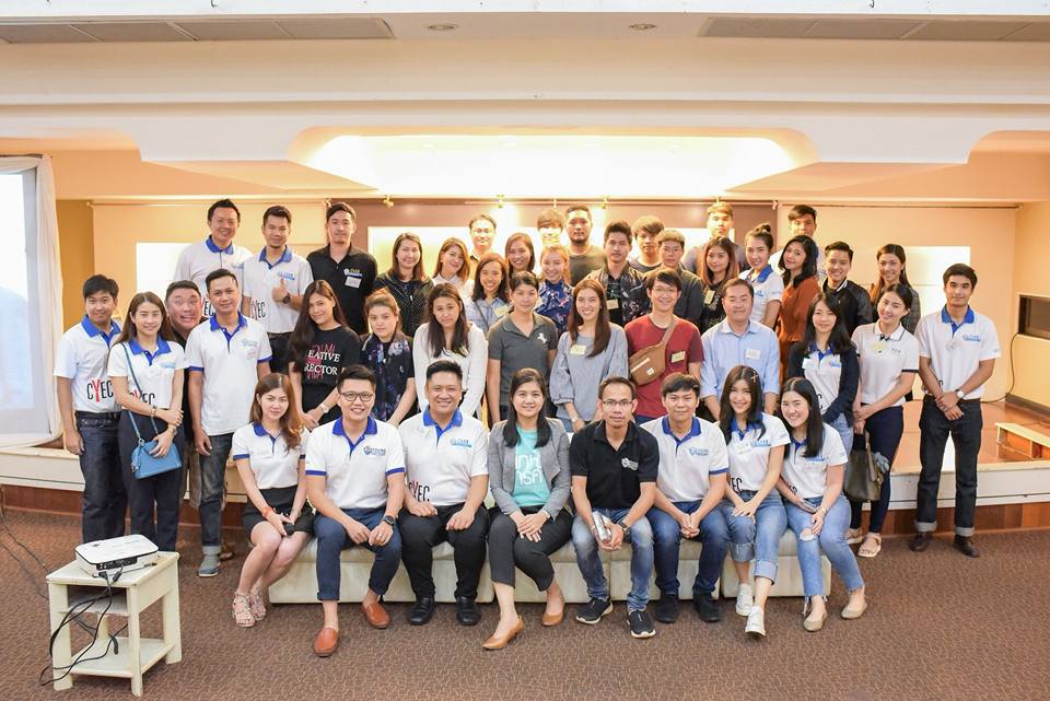 การสัมมนา "ภาษีธุรกิจ" Chanthaburi YEC GEN #4 รูปที่ 1