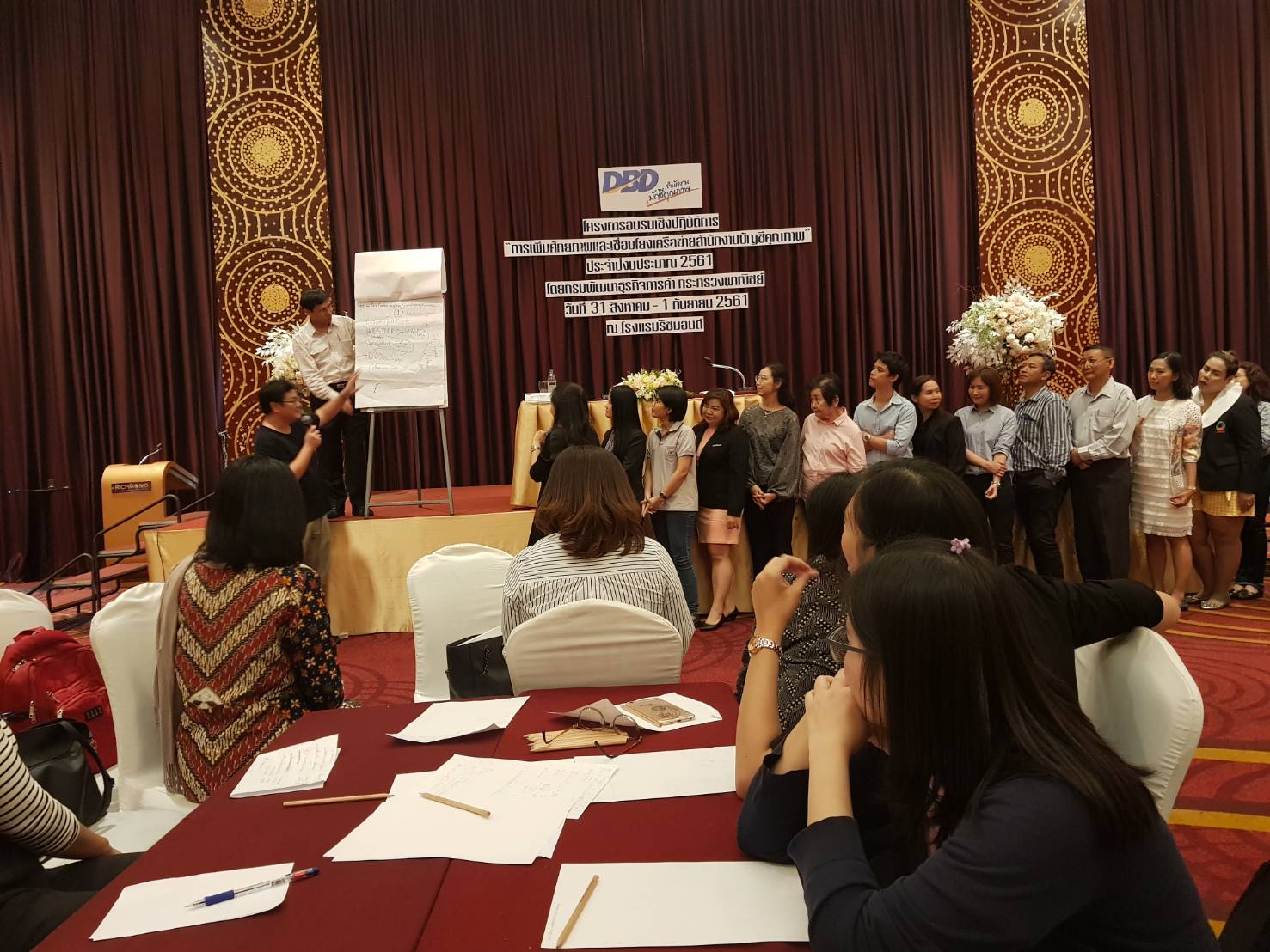 โครงการอบรมเชิงปฏิบัติการ “การเพิ่มศักยภาพและเชื่อมโยงเครือข่ายสำนักงานบัญชีคุณภาพ” รูปที่ 3