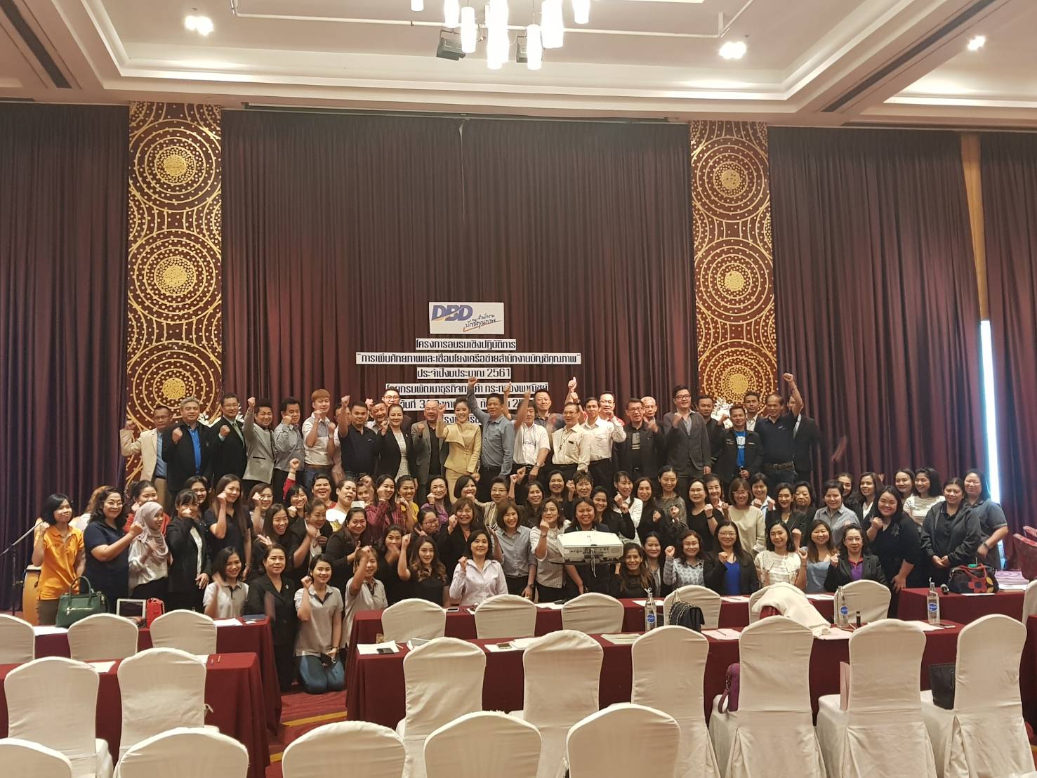 โครงการอบรมเชิงปฏิบัติการ “การเพิ่มศักยภาพและเชื่อมโยงเครือข่ายสำนักงานบัญชีคุณภาพ” รูปที่ 6