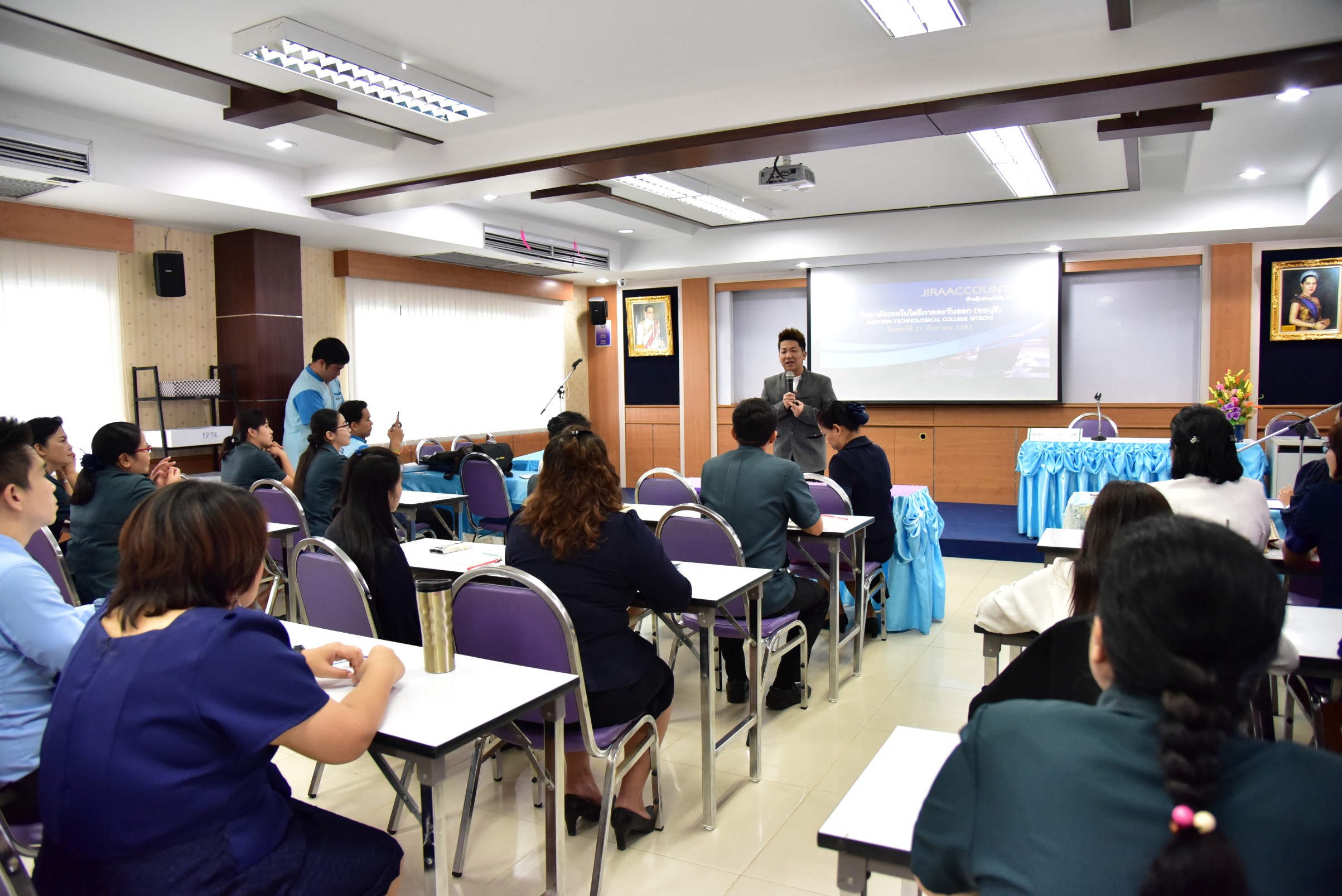 การอบรม SMART ACCOUNTANT 4.0 วิทยาลัยเทคโนโลยีภาคตะวันออก รูปที่ 6