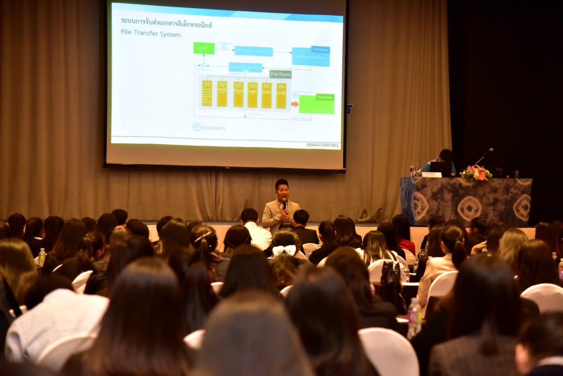 การสร้างแรงบันดาลใจ พิชิตเป้าหมายในชีวิต : งานปัจฉิมนิเทศ วิทยาลัยเทคโนโลยีภาคตะวันออก จ.ชลบุรี รูปที่ 5