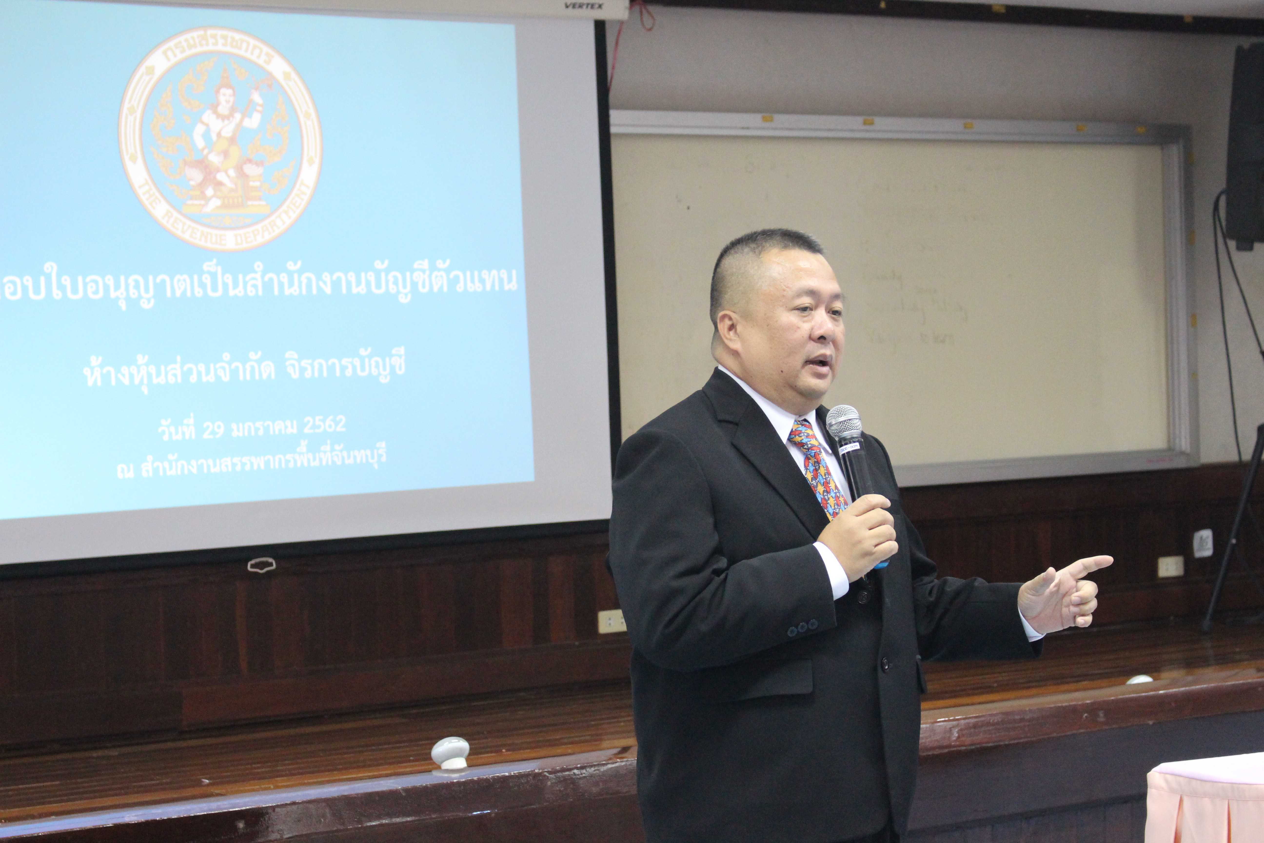 พิธีรับมอบหนังสือรับรองการเป็นสำนักงานบัญชีตัวแทนกรมสรรพากร (TAX AGENT) รูปที่ 1
