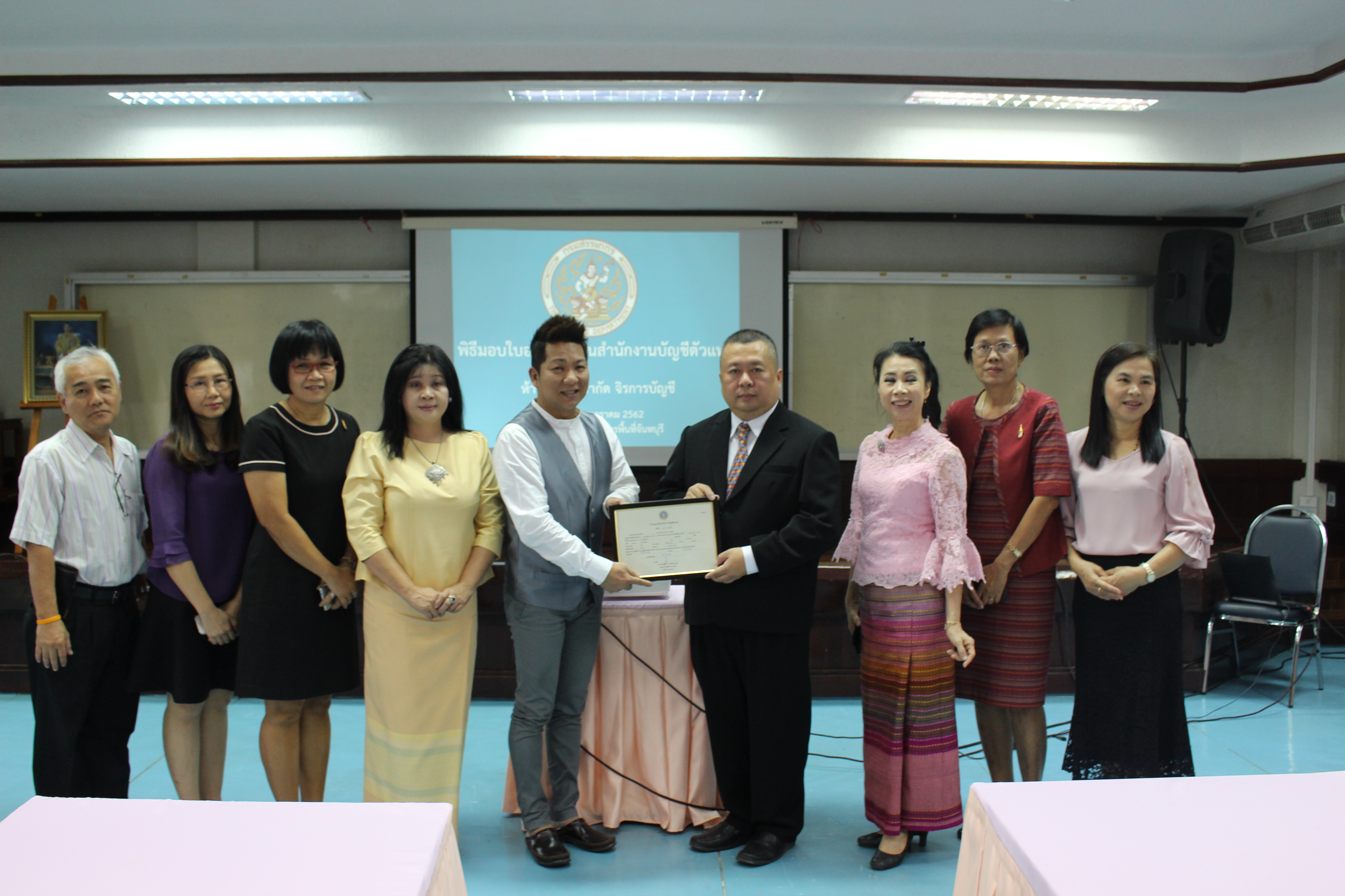 พิธีรับมอบหนังสือรับรองการเป็นสำนักงานบัญชีตัวแทนกรมสรรพากร (TAX AGENT) รูปที่ 3