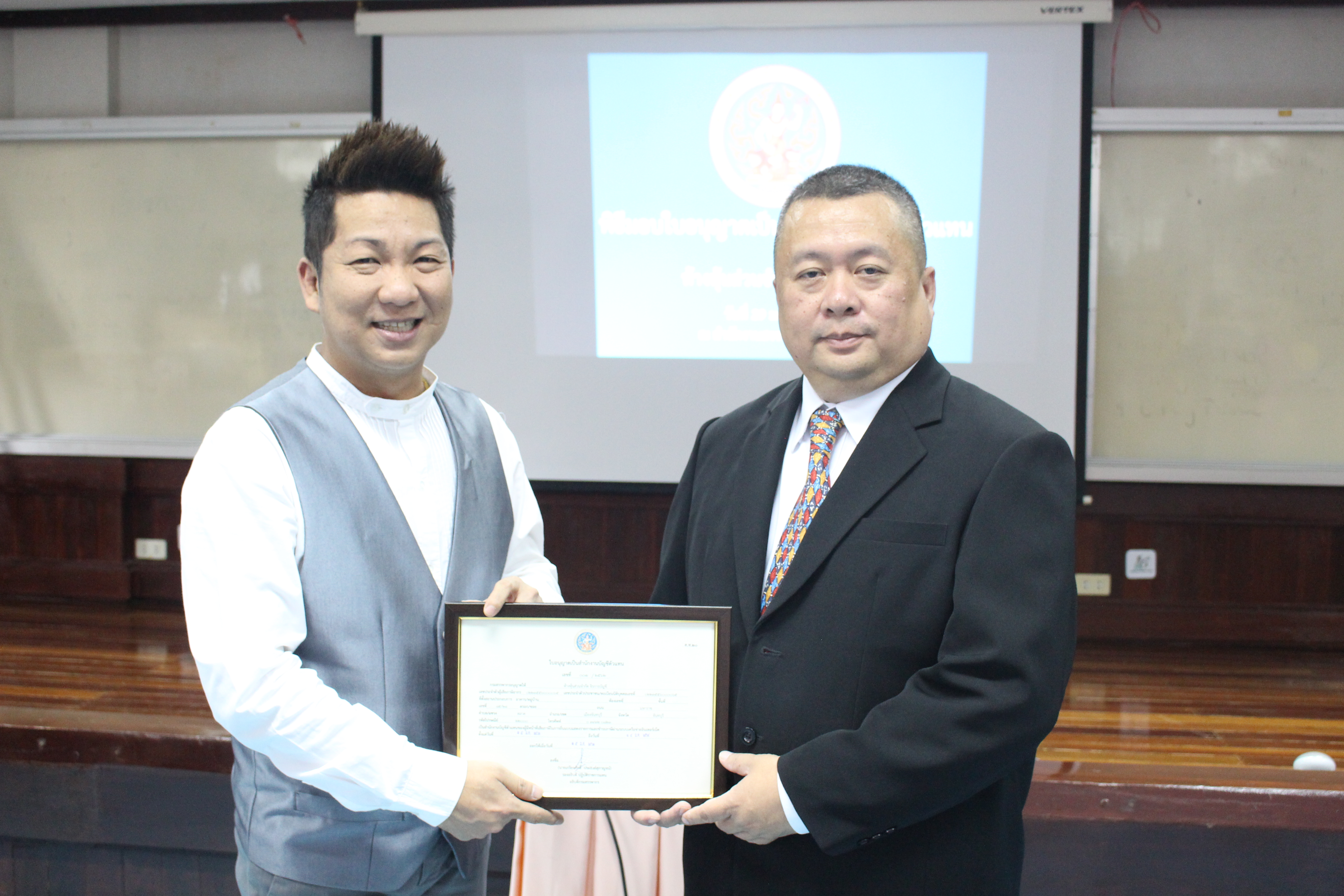 พิธีรับมอบหนังสือรับรองการเป็นสำนักงานบัญชีตัวแทนกรมสรรพากร (TAX AGENT) รูปที่ 4