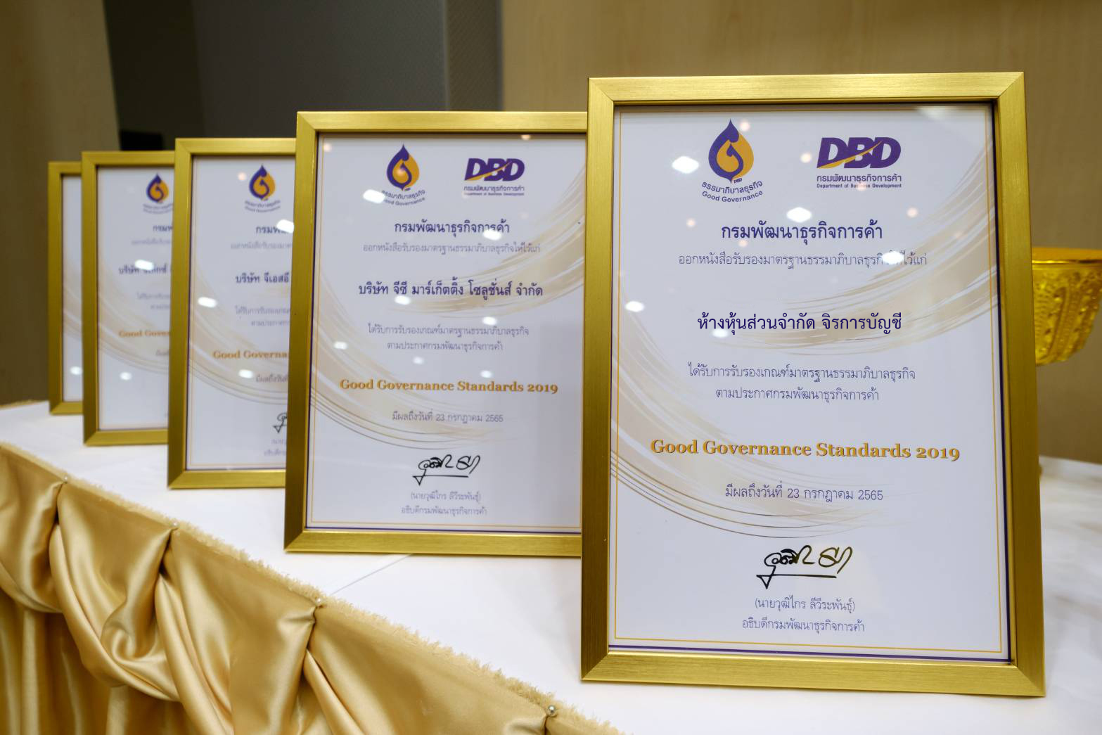 ห้างหุ้นส่วนจำกัด จิรการบัญชี เข้าร่วมพิธีเชิดชูเกียรติธุรกิจที่ผ่านการรับรองตามเกณฑ์มาตรฐานธรรมาภิบาลธุรกิจ รูปที่ 3