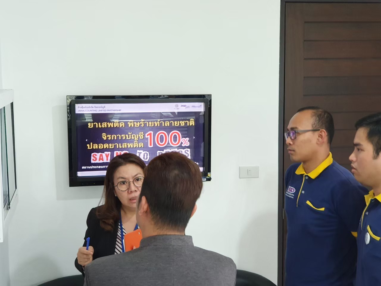 ISO 9001 : 2015 ระบบบริหารงานคุณภาพ  รูปที่ 4