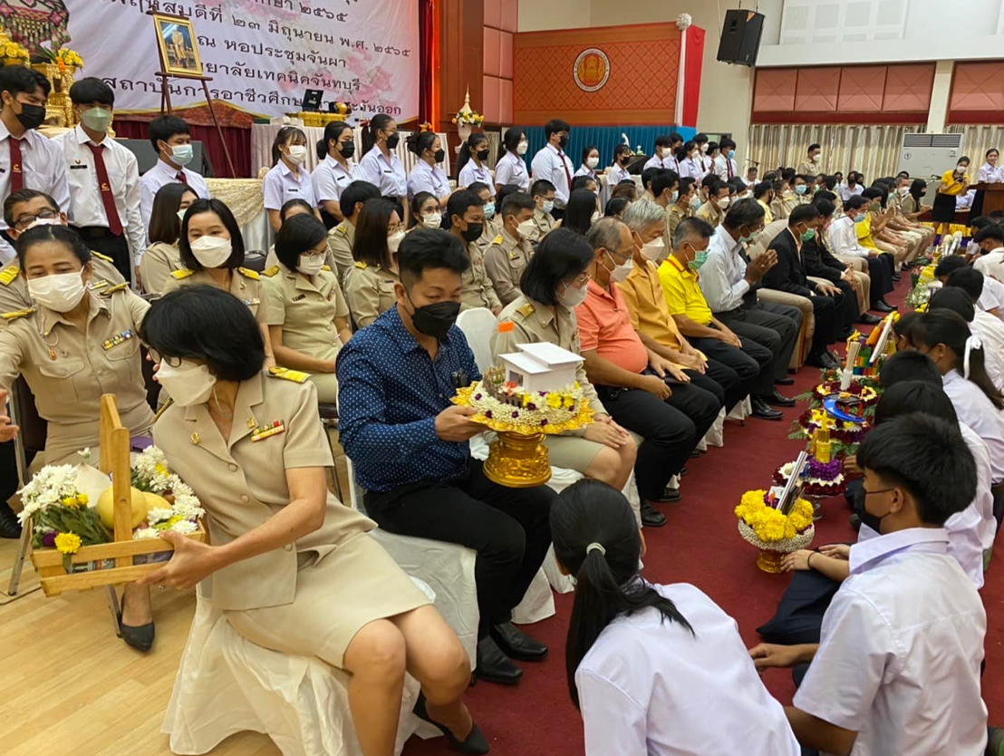 พิธีไหว้ครู และ มอบทุนการศึกษา วิทยาลัยเทคนิค จันทบุรี รูปที่ 3