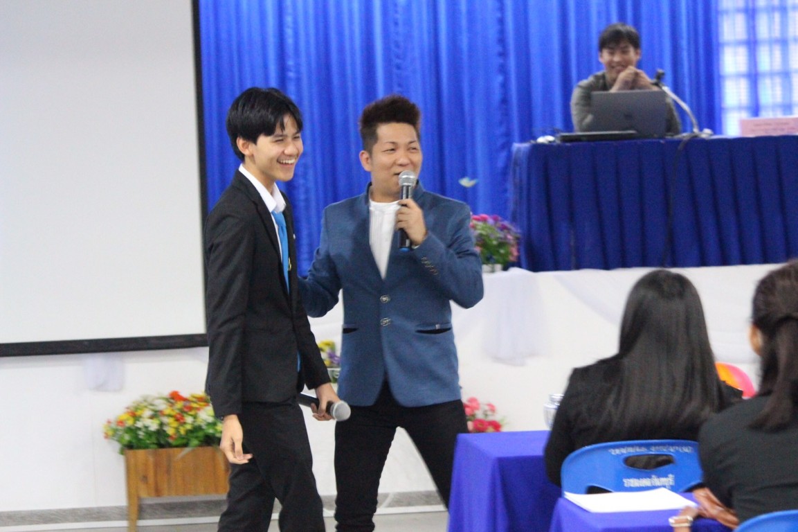 โครงการอบรมการเป็นนักบัญชีที่ดี ณ มหาวิทยาลัยเทคโนโลยีราชมงคลตะวันออก รูปที่ 3