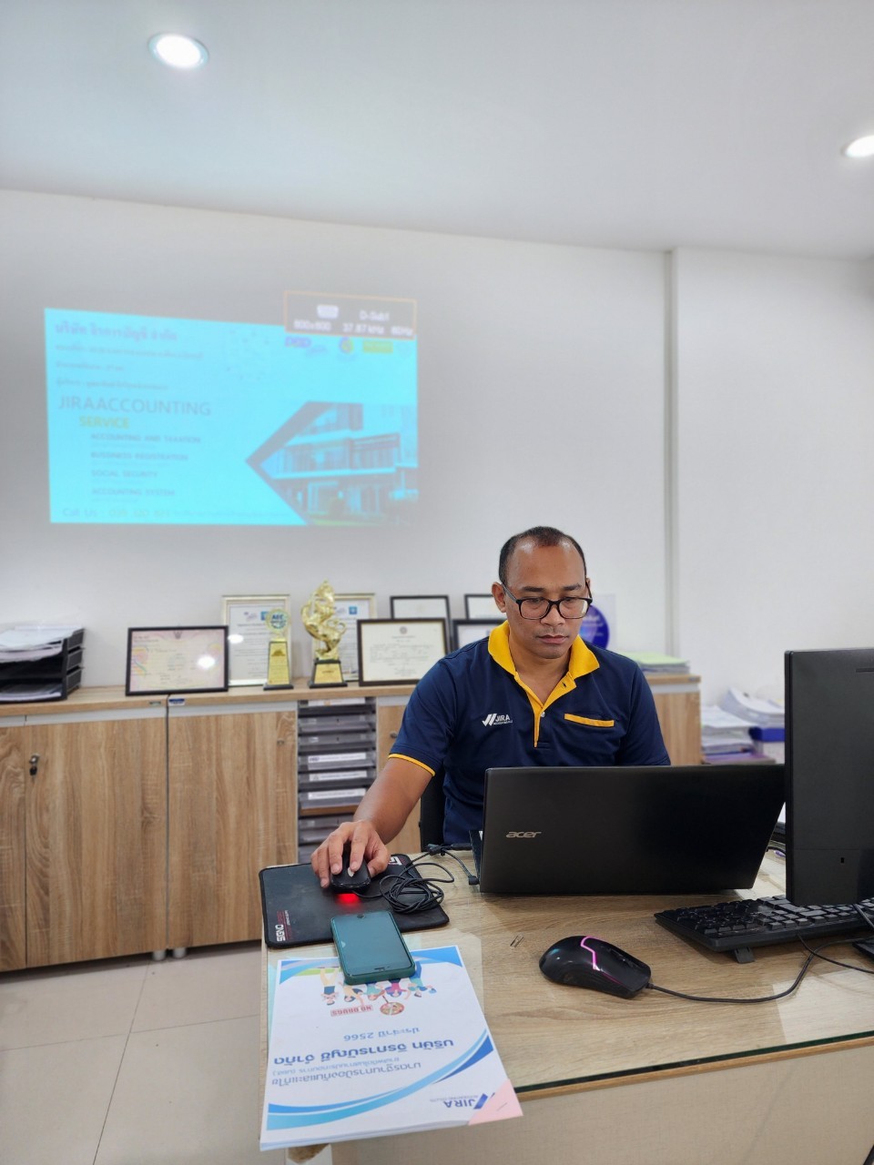 ตรวจประเมินมาตรฐานการป้องกันและแก้ไขปัญหายาเสพติดในสถานประกอบกิจการ (มยส.) รูปที่ 1