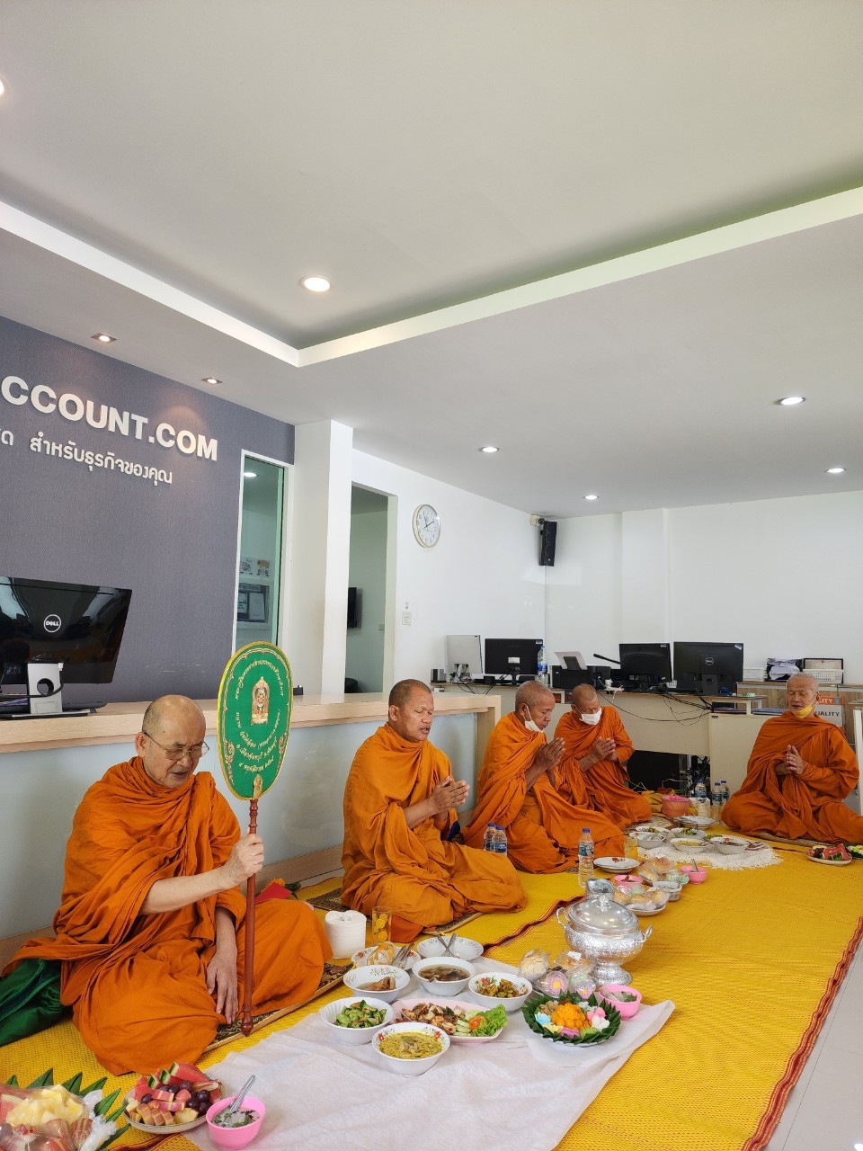 ทำบุญประจำปี 2566 รูปที่ 1