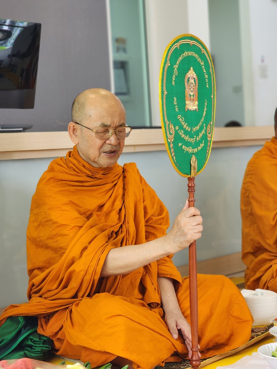 ทำบุญประจำปี 2566 รูปที่ 2