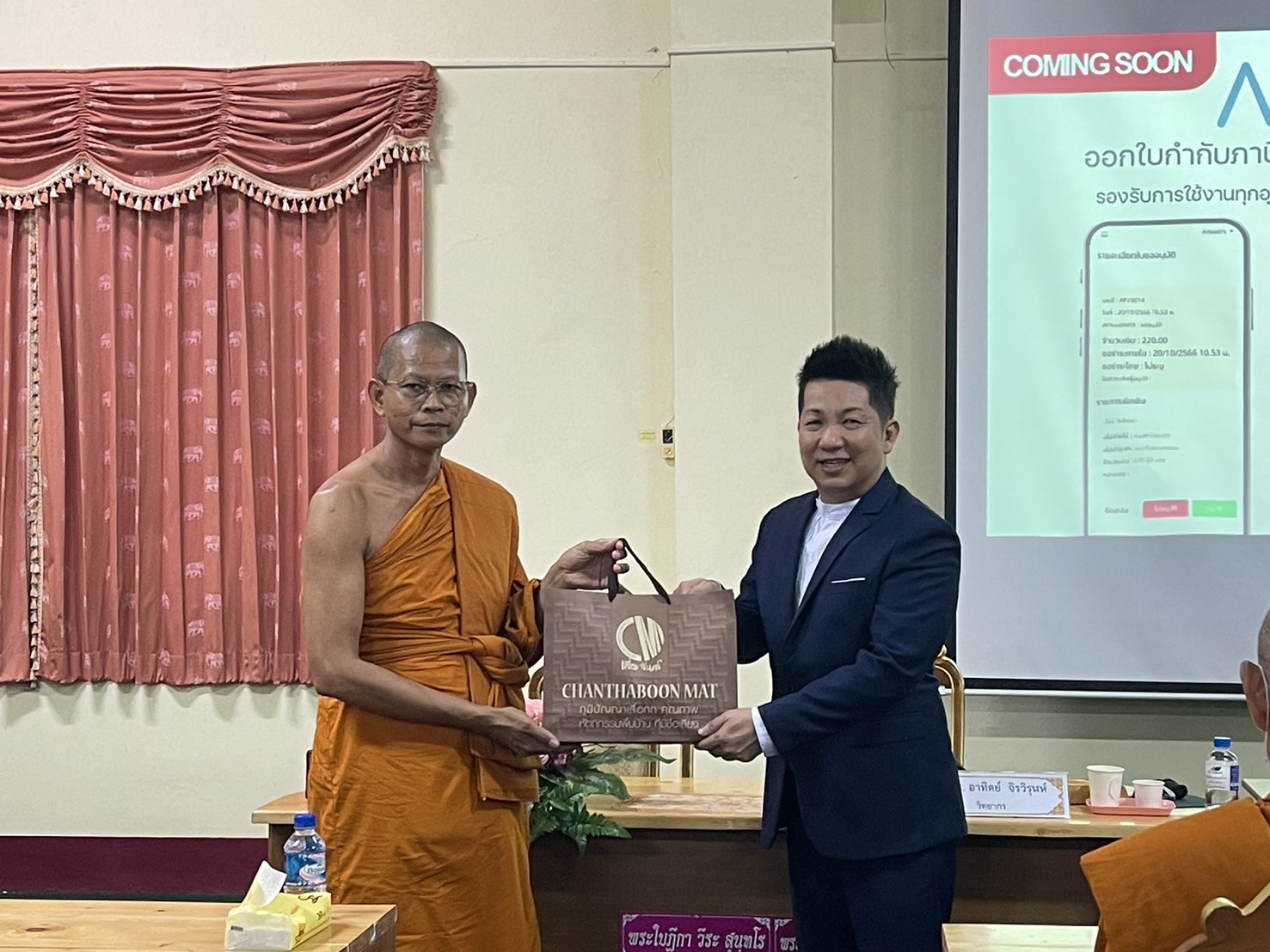 เคล็บลับ เครื่องมือในการบริหาร งานบัญชี การเงิน และแนวทางการตรวจสอบภายในสำหรับงานบัญชีวัด รูปที่ 1