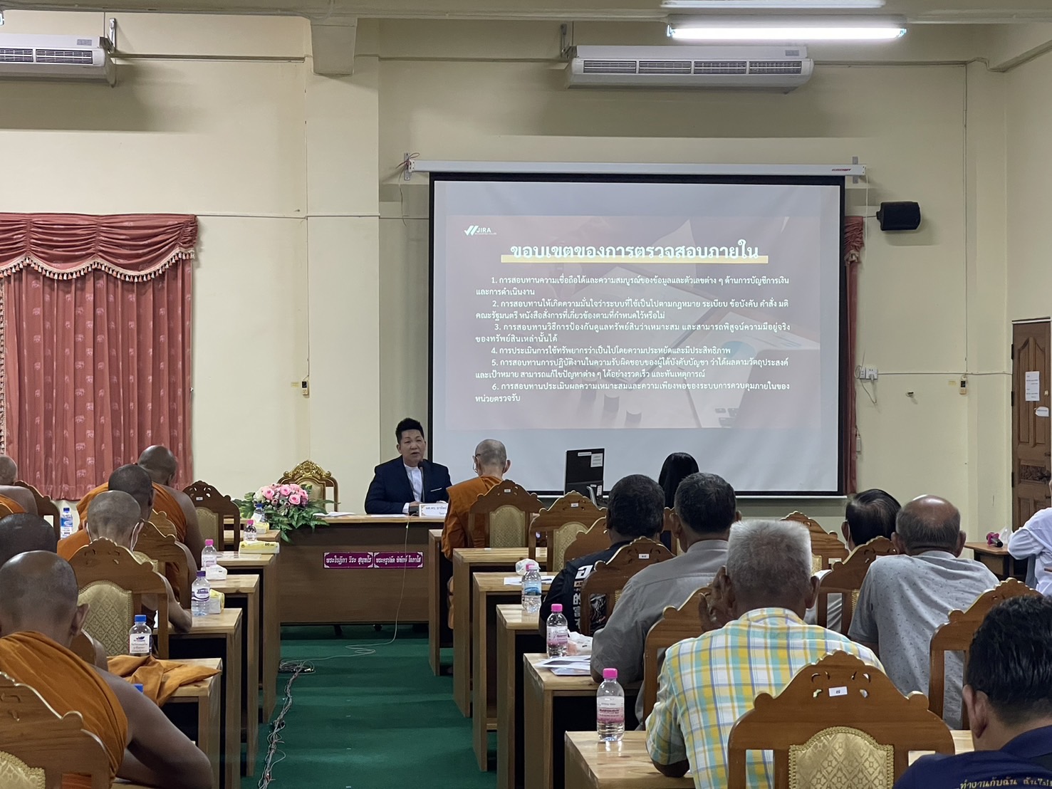 เคล็บลับ เครื่องมือในการบริหาร งานบัญชี การเงิน และแนวทางการตรวจสอบภายในสำหรับงานบัญชีวัด รูปที่ 2