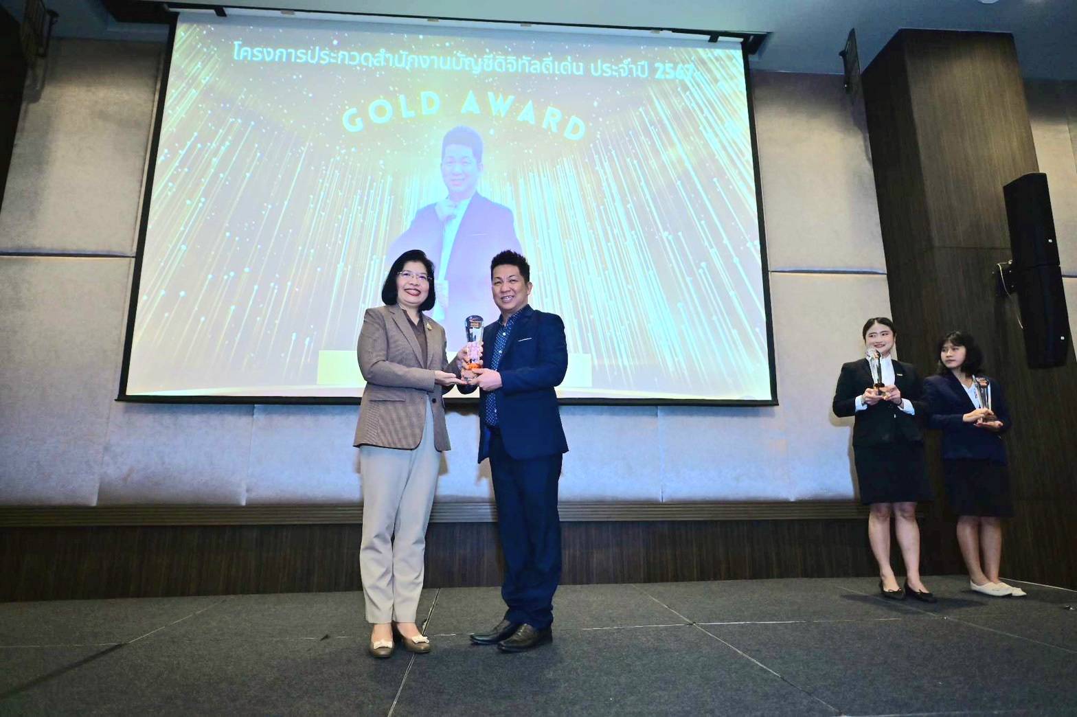 Digital Accounting Firm Award 2567 : Gold Award รูปที่ 2