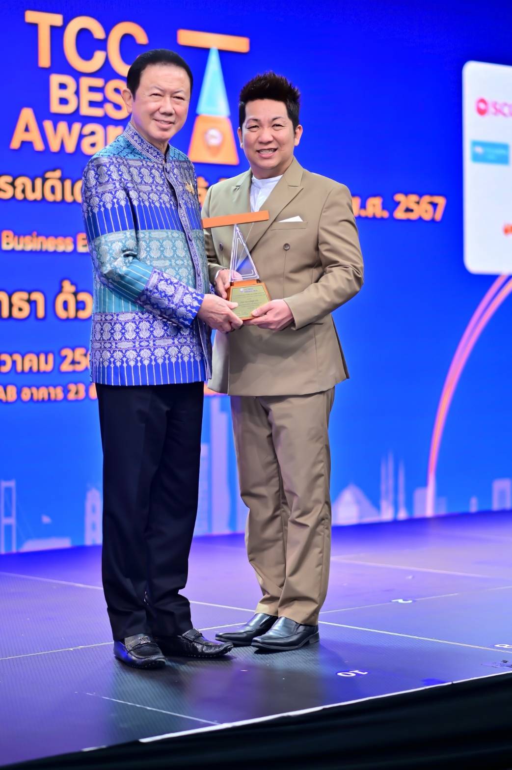 TTC BEST AWARDS 2567 รูปที่ 2