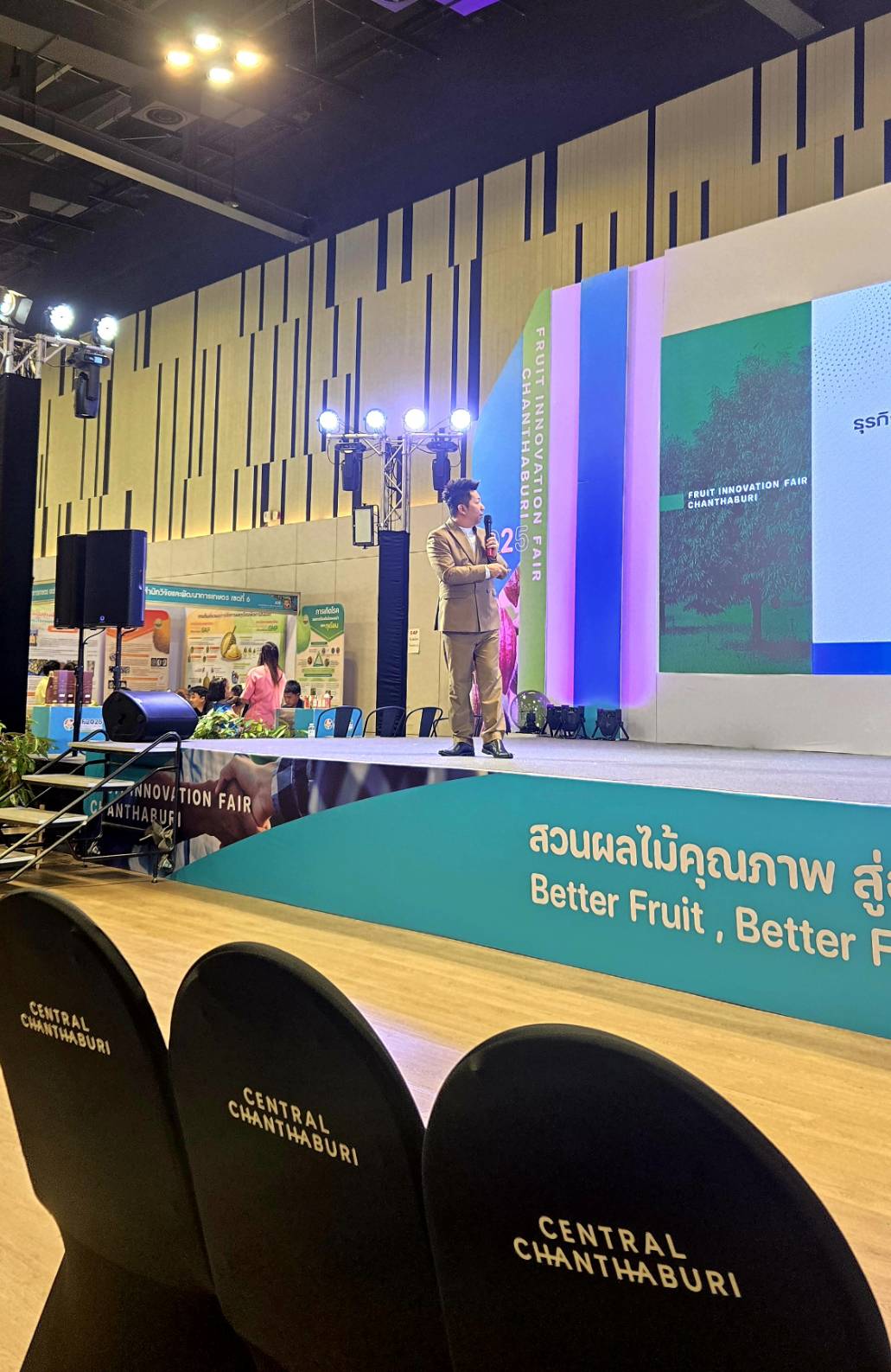 Fruit Innovation Fair นวัตกรรมและเทคโนโลยีทางการเกษตรผลไม้ : FIF2025 รูปที่ 4