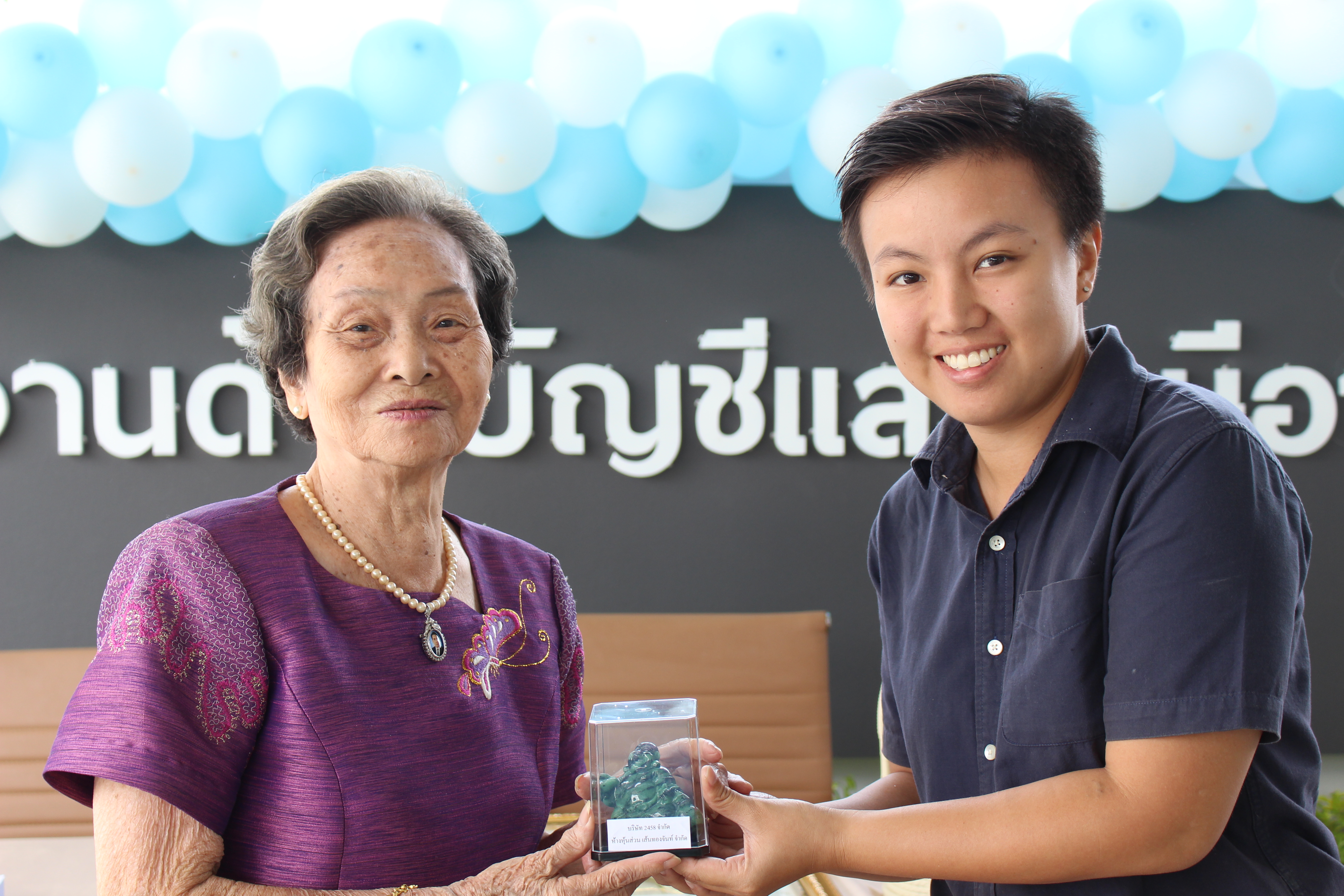 ห้างหุ้นส่วนจำกัด จิรการบัญชีเปิดตัว " JR GROUP สถาบันบริหารงานด้านบัญชีและภาษีอากร" (ACCOUNTING CENTER) รูปที่ 3