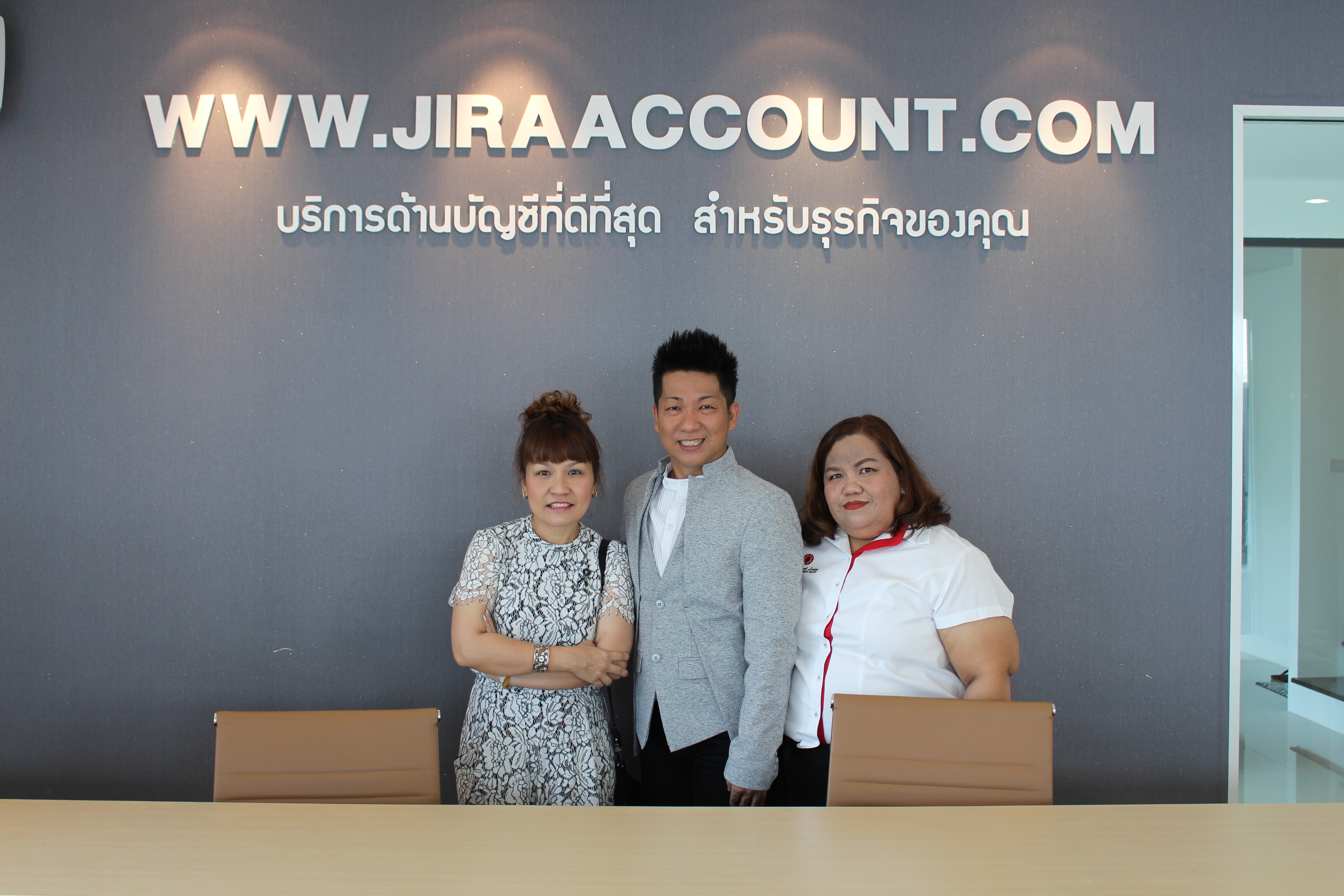 ห้างหุ้นส่วนจำกัด จิรการบัญชีเปิดตัว " JR GROUP สถาบันบริหารงานด้านบัญชีและภาษีอากร" (ACCOUNTING CENTER) รูปที่ 4