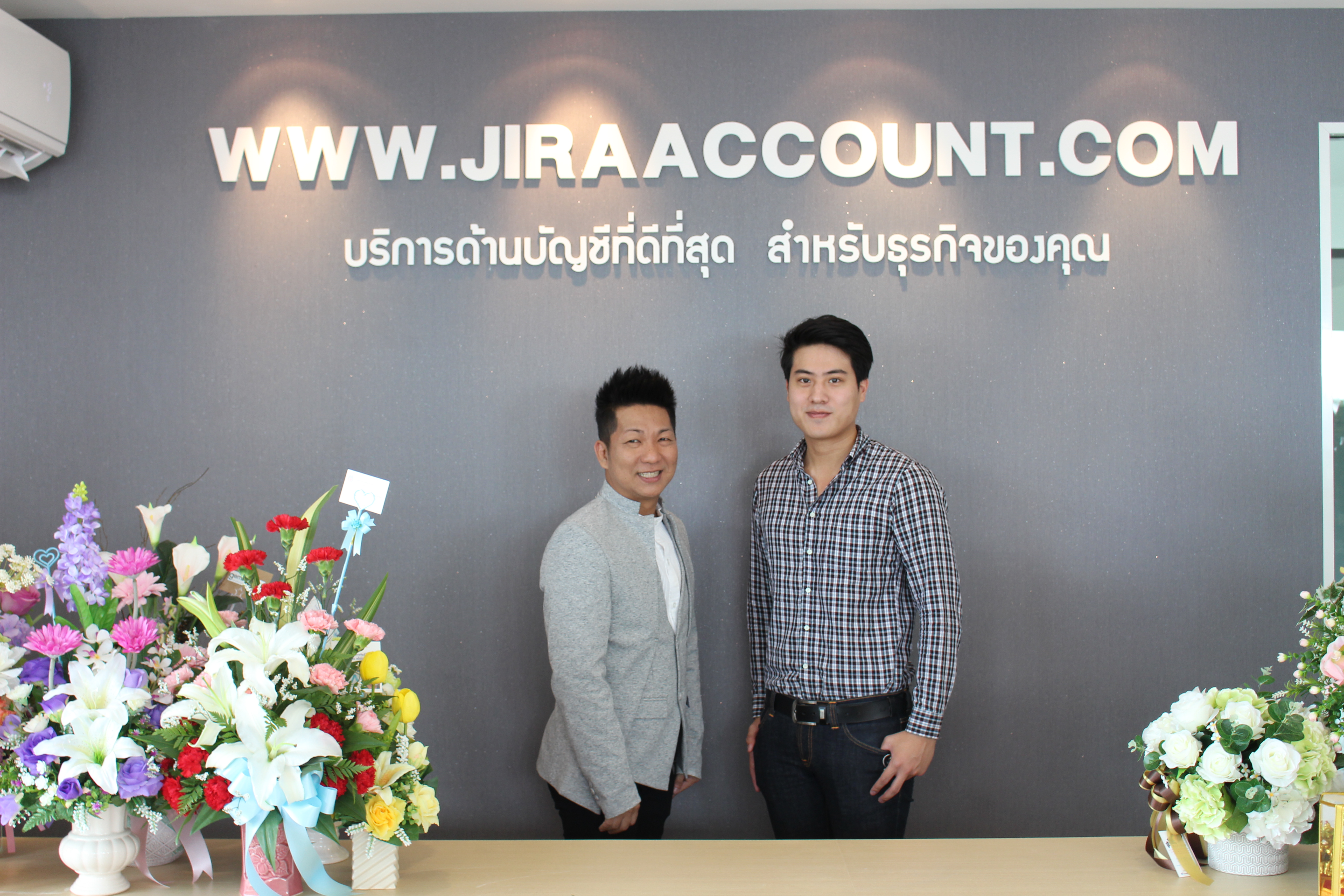 ห้างหุ้นส่วนจำกัด จิรการบัญชีเปิดตัว " JR GROUP สถาบันบริหารงานด้านบัญชีและภาษีอากร" (ACCOUNTING CENTER) รูปที่ 10