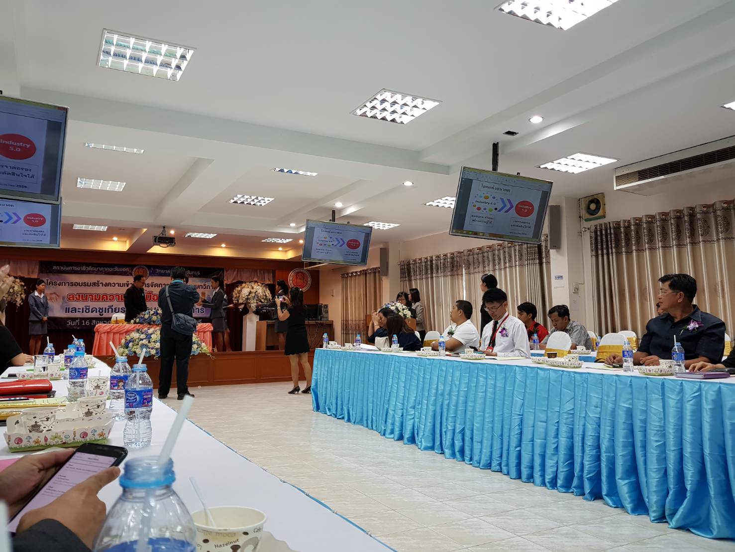 ลงนามความร่วมมือ MOU และรับมอบรางวัลสถานประกอบการดีเด่น รูปที่ 1