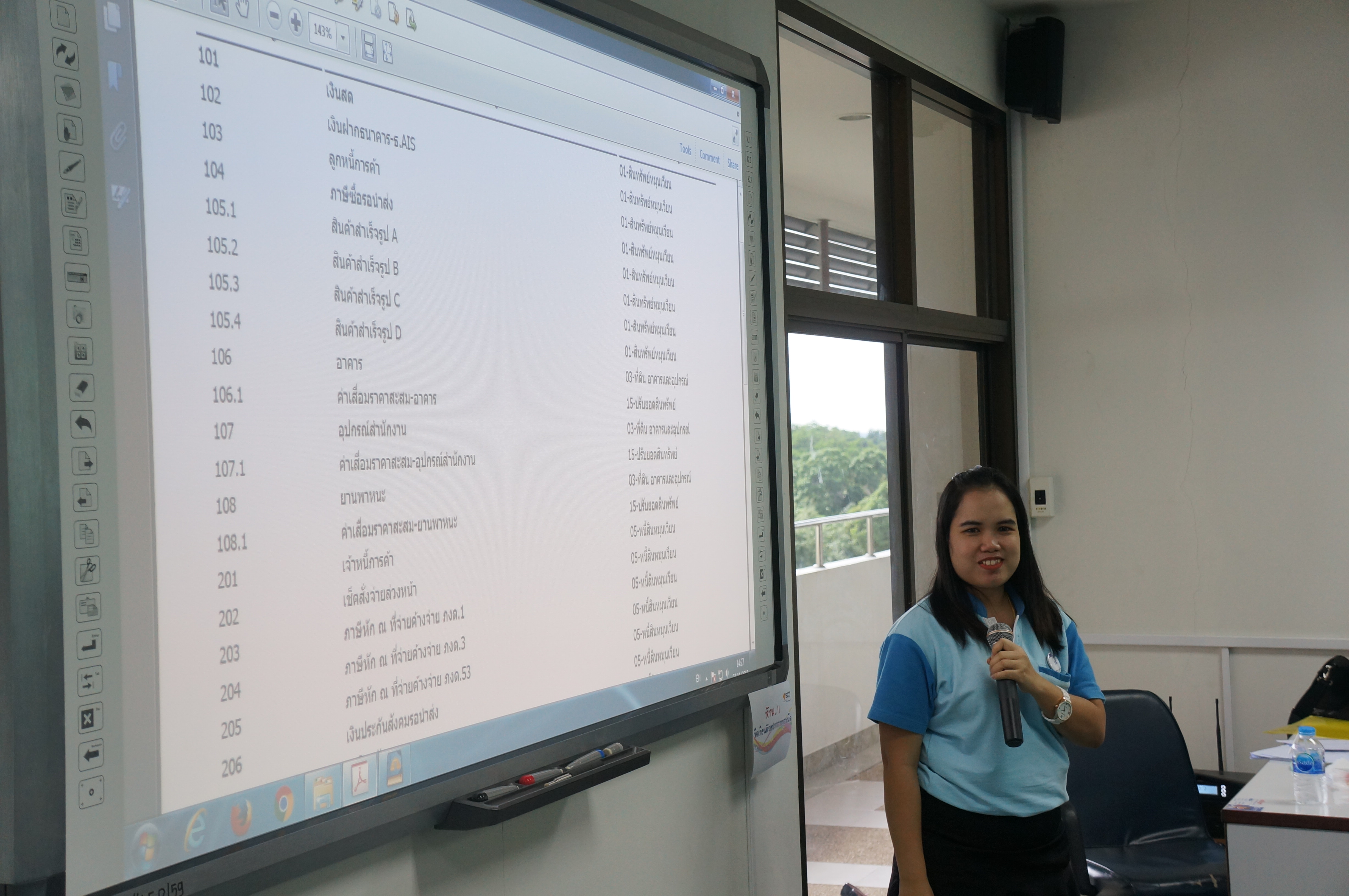 โครงการ YOUNG & SMART ACCOUNTANT วันที่ 23 พฤศจิกายน 2560 รูปที่ 5