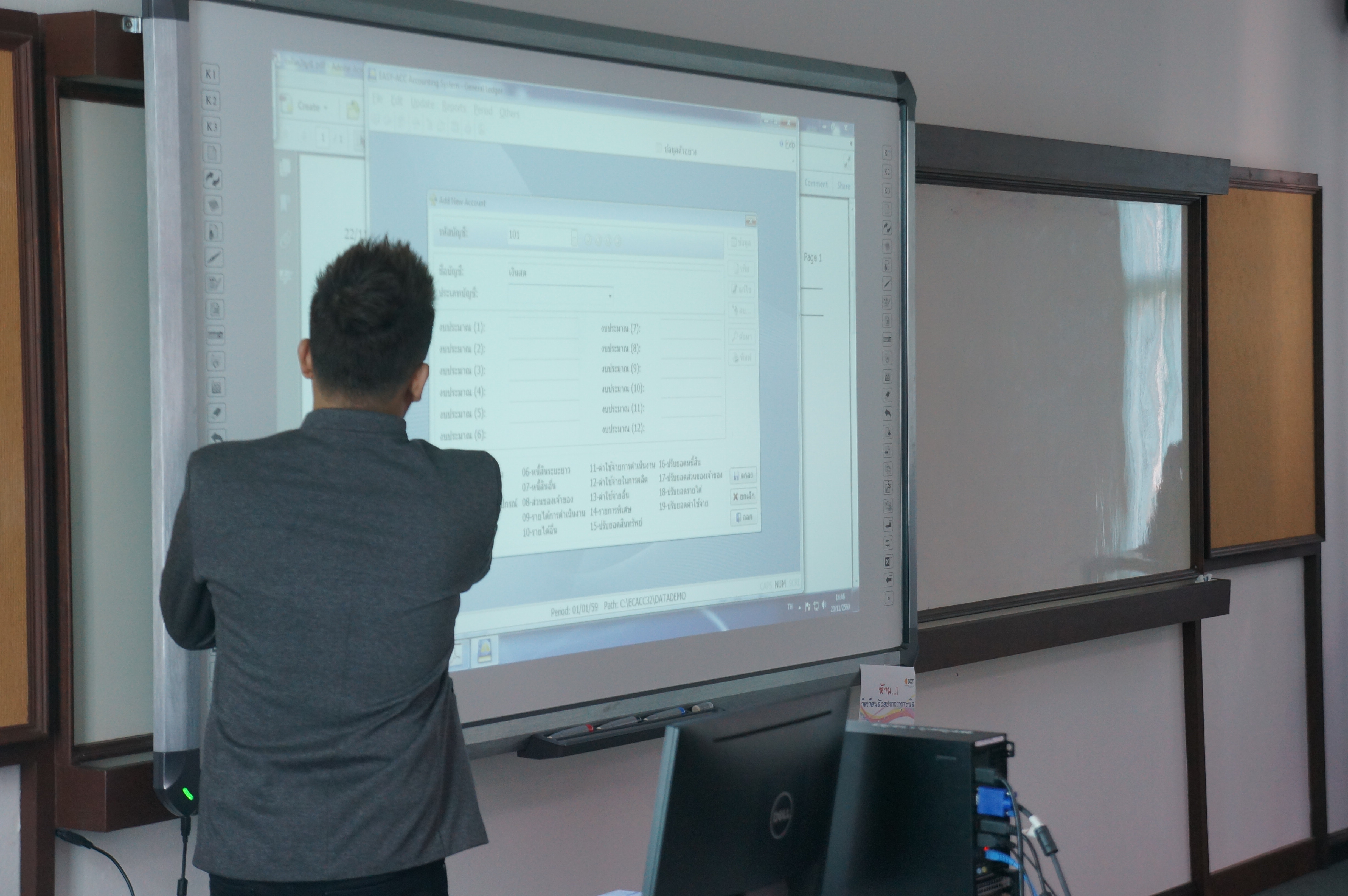 โครงการ YOUNG & SMART ACCOUNTANT วันที่ 23 พฤศจิกายน 2560 รูปที่ 7