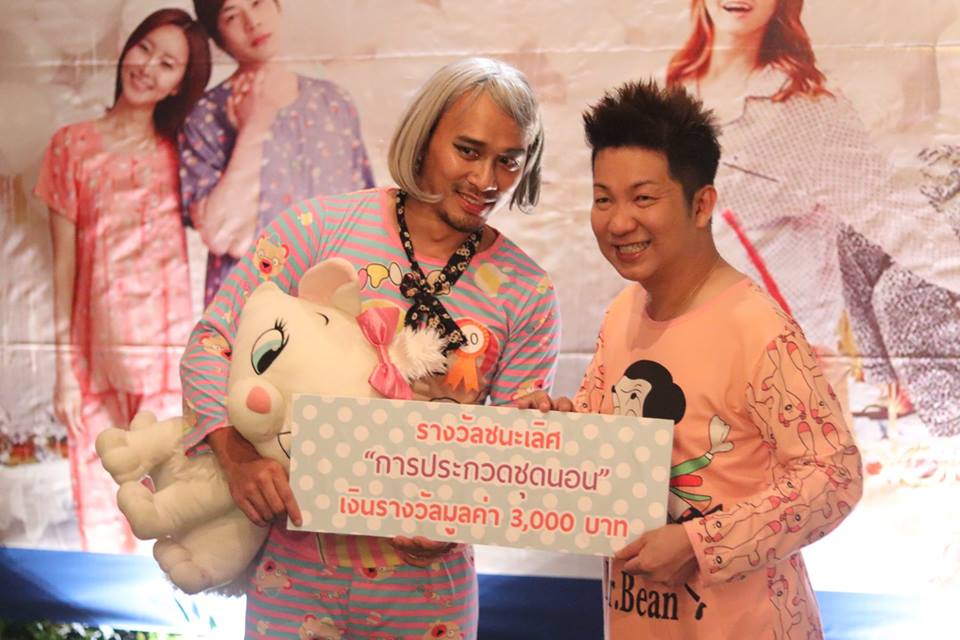งานเลี้ยงประจำปี "The Dream Night Party" รูปที่ 8