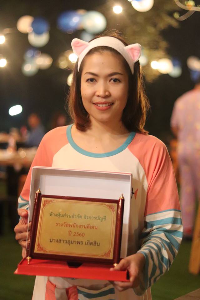 งานเลี้ยงประจำปี "The Dream Night Party" รูปที่ 9