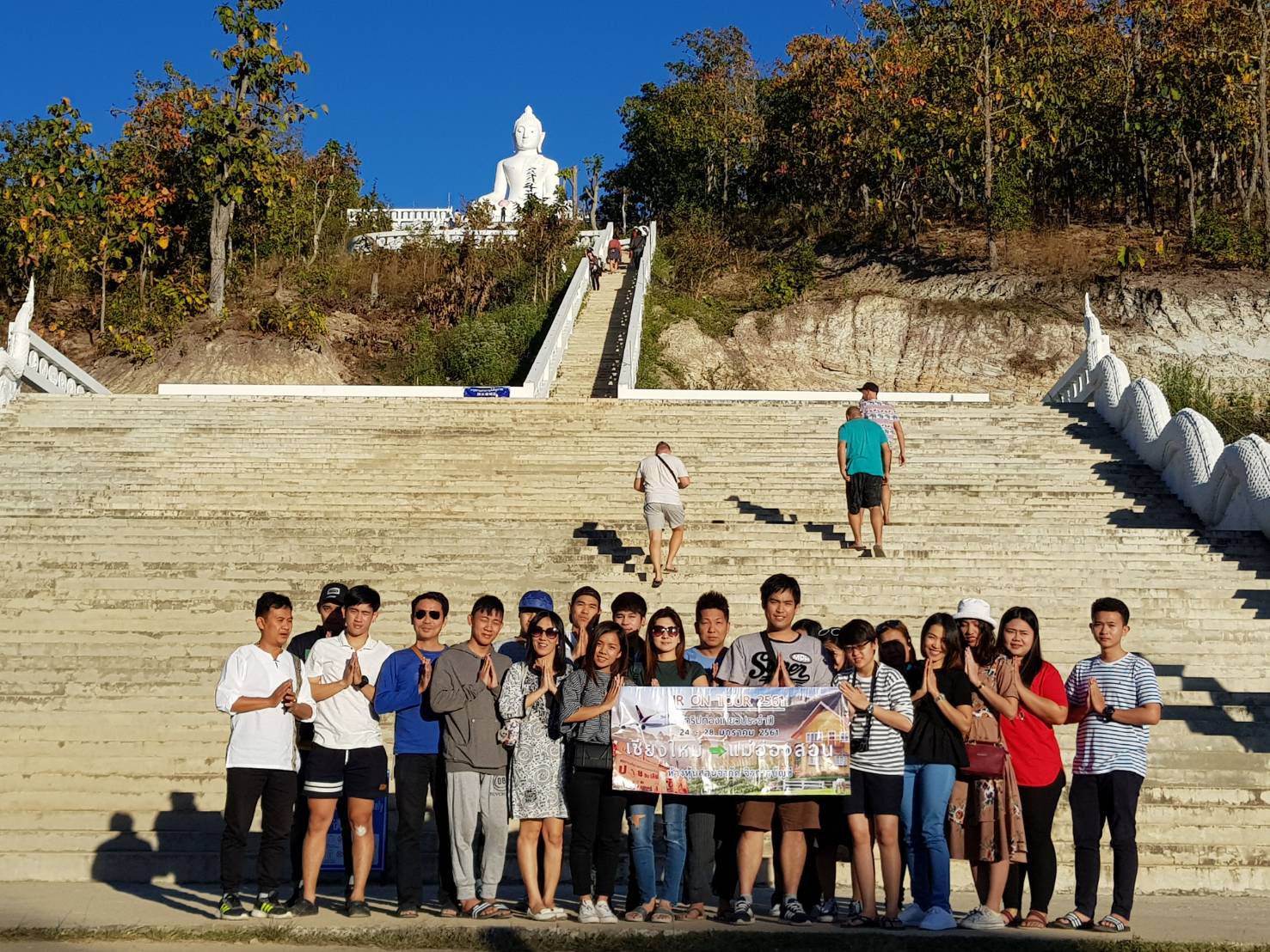 ท่องเที่ยวประจำปี 2561 ณ เชียงใหม่ - แม่ฮองสอน รูปที่ 1