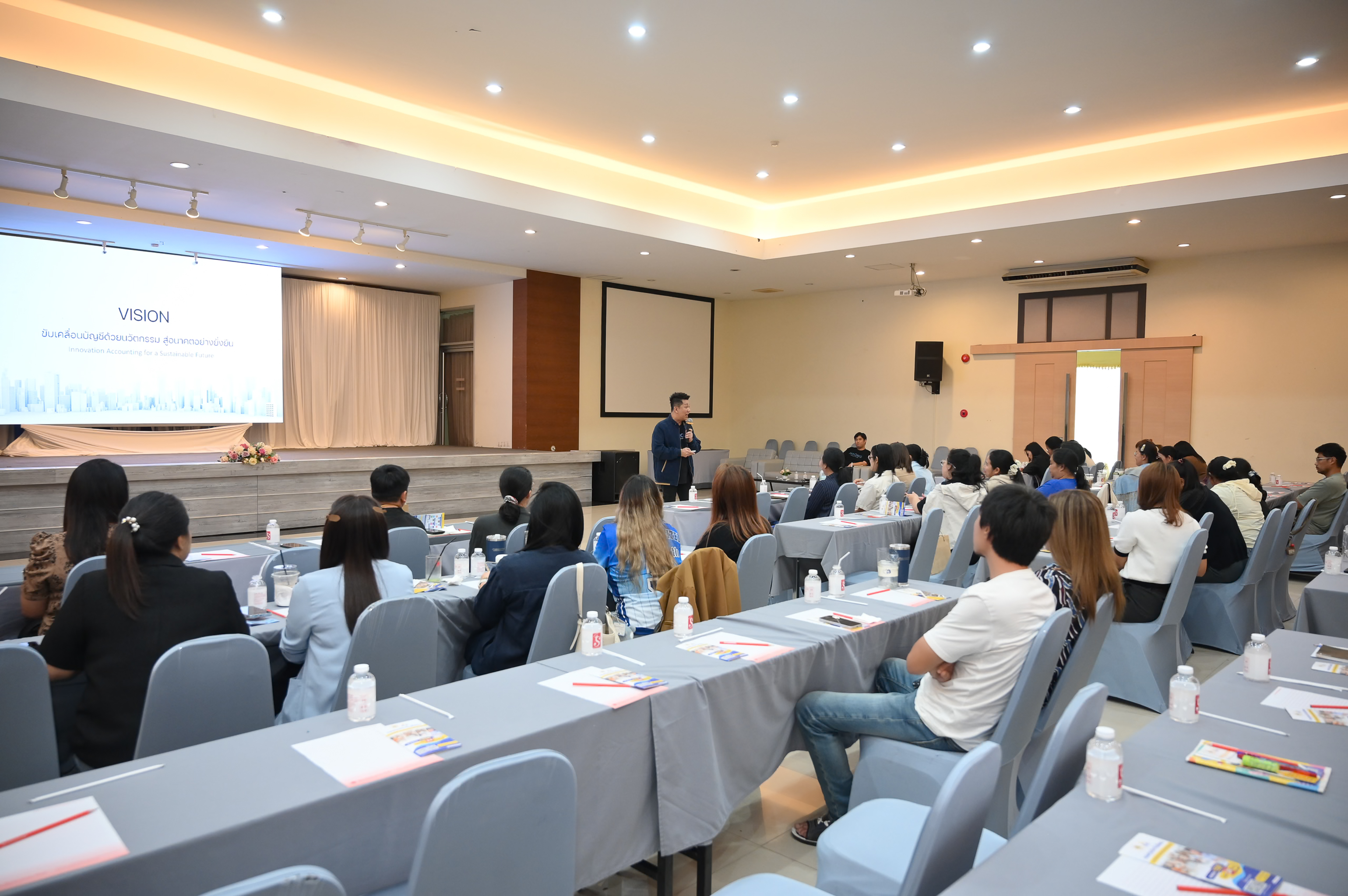 สัมมนาประจำปี 2569 เสริมศักยภาพผู้ประกอบการสู่ยุค Smart Accounting for Modern Business รูปที่ 6