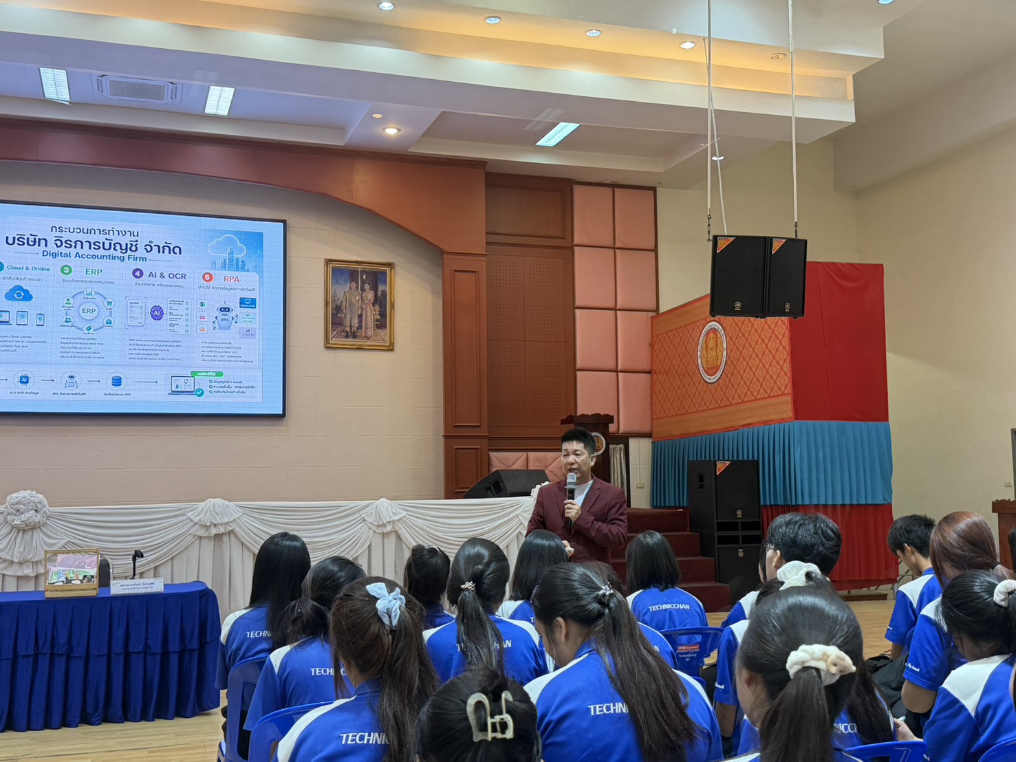 บริษัท จิรการบัญชี จำกัด จัดบรรยายพิเศษ "Business Life Cycle: เริ่มต้นธุรกิจอย่างมืออาชีพในยุคดิจิทัล" ให้แก่นักศึกษาวิทยาลัยเทคนิคจันทบุรี รูปที่ 1